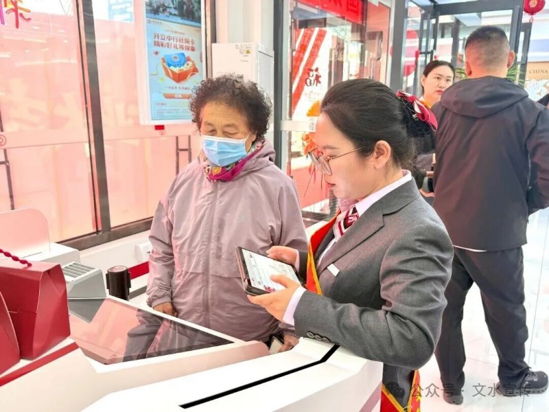 中国银行文水支行正式落户文水3