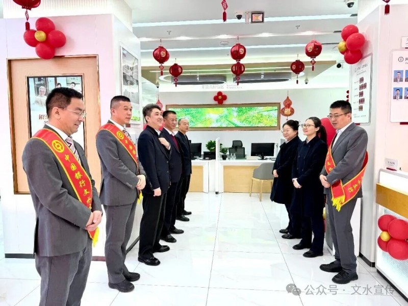 中国银行文水支行正式落户文水5
