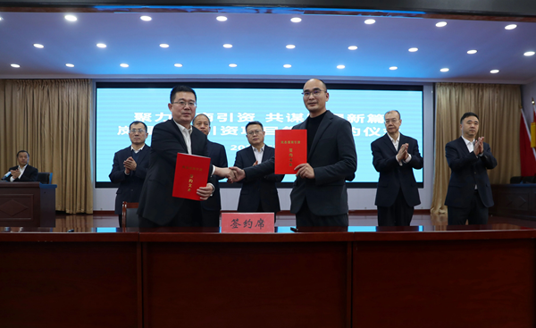 山西省吕梁市岚县举行招商引资项目集中签约仪式2