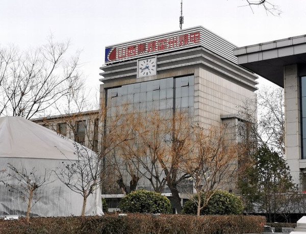 从霍州煤电集团晋升山西焦煤集团后他们被查了