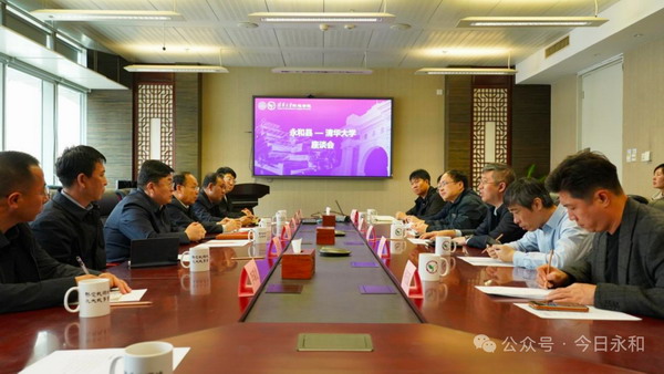 【永和县委书记杨景宁在京开展招商引资考察】3月25日到27日，山西永和县委书记杨景宁在京开展招商引资考察，先后考察了五要鱼菜共生智慧生态农业公司、光线华语（北京）文化传媒公司、清华大学和鸿飞智库。