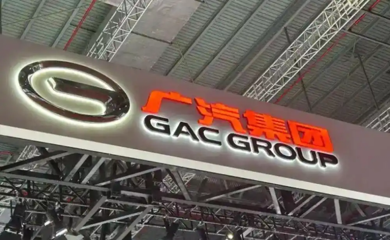 上市以来首次全年亏损,广汽去年卖了172万辆车亏近88亿元,“启境”能成救命稻草吗