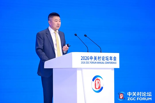 北京宏诚创新科技董事长田川受邀出席2026中关村论坛年会并精彩路演