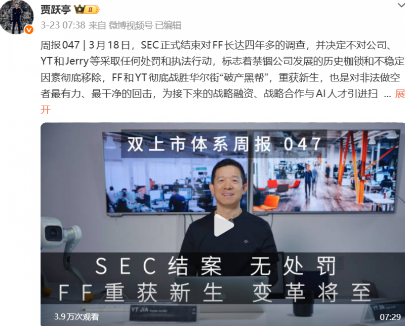 贾跃亭大喜：儿子获入世界顶尖大学、顶尖AI专业