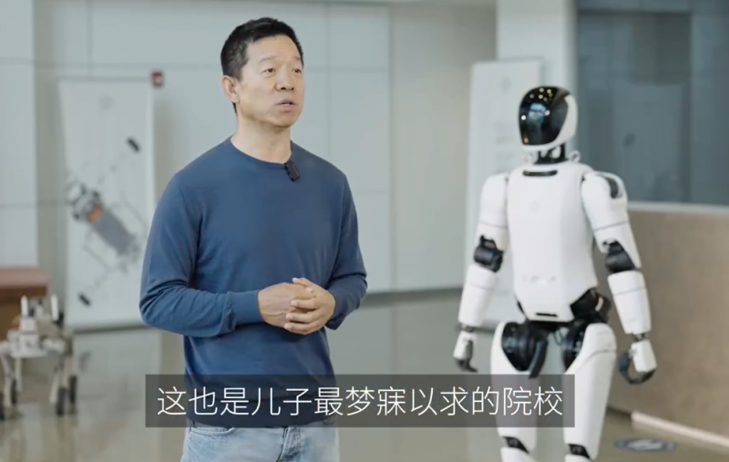 贾跃亭大喜：儿子获入世界顶尖大学、顶尖AI专业