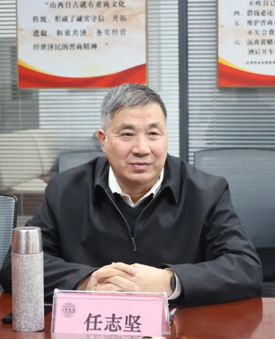 湖北省晋商商会成立20周年座谈会召开