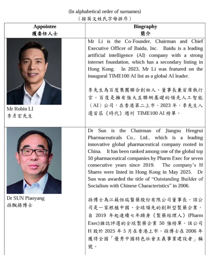 微信截图_20260331142338