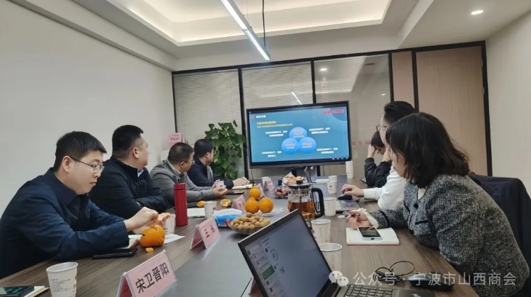 为深化晋甬两地经贸交流，精准对接长三角优质产业资源，推动招商引资提质增效；2026年3月27日，山西省商务局领导一行莅临宁波，先后走访考察宁波美康生物科技有限公司与宁波鸿雁包装有限公司。太原市商务局党组书记、局长许涛，太原市商务局宋卫晋阳，太原市促进外来投资局党组书记、局长王彤，太原市促进外来投资局项目运营总监冀伟、区域部米满库，山西园区建设发展集团有限公司总经理助理王润君、营销运营事业部狄岫，以及宁波市山西商会副会长王小雷、秘书长崔晓波共同参与了此次考察。  图片 图片 考察团首站走进美康生物，在企业负责人陪同下，实地参观了企业展厅、研发中心与智能化生产基地，详细了解企业在体外诊断试剂、临床检测仪器、第三方医学检验等核心领域的技术创新、产品布局与市场发展情况。作为国内体外诊断行业领军企业，美康生物凭借强大的研发实力与完善的产业链条，已成为行业标杆，其&ldquo;试剂+仪器+服务&rdquo;的全产业链发展模式，给考察团留下深刻印象。  图片 图片 随后，考察团前往宁波鸿雁包装有限公司，深入了解这家国家级专精特新&ldquo;小巨人&rdquo;企业的发展历程。鸿雁包装深耕高性能聚乙烯包装薄膜领域二十余年，凭借领先的技术实力打破国外垄断，产品远销全球三十余个国家。考察团重点观摩了企业高性能缠绕膜、功能性薄膜的生产工艺与应用场景，对其在新材料领域的创新突破与市场竞争力给予高度评价。  图片 座谈会上，许涛局长详细介绍了太原市产业发展规划、招商引资政策及营商环境，重点推介了生物医药、新材料等战略性新兴产业的发展机遇。他表示，太原正全力打造内陆地区对外开放新高地，推动家乡企业向美康生物、鸿雁包装这类技术领先、实力雄厚的优质企业，在技术领域借鉴学习。  王彤局长围绕太原市促进外来投资局的职能定位、招商服务体系及重点招商方向进行了分享，热忱欢迎美康生物赴太原考察布局，当地将提供全流程、一站式的项目落地保障服务。  山西园区建设发展集团有限公司王润君总经理助理、狄岫分别介绍了山西产业园区的建设运营情况、配套优势及招商政策，表达了依托园区平台承接优质产业项目、深化合作的强烈意愿。  宁波市山西商会副会长王小雷、秘书长崔晓波表示，商会将充分发挥桥梁纽带作用，持续搭建晋浙企业交流合作平台，积极推动家乡招商引资与在甬优质企业资源精准匹配，助力两地经济高质量发展。  此次考察&ldquo;走出去&rdquo;招商、精准对接长三角优质资源，不仅深化了晋甬两地政企间的沟通交流，推动家乡企业协同发展、实现互利共赢注入了新动能。