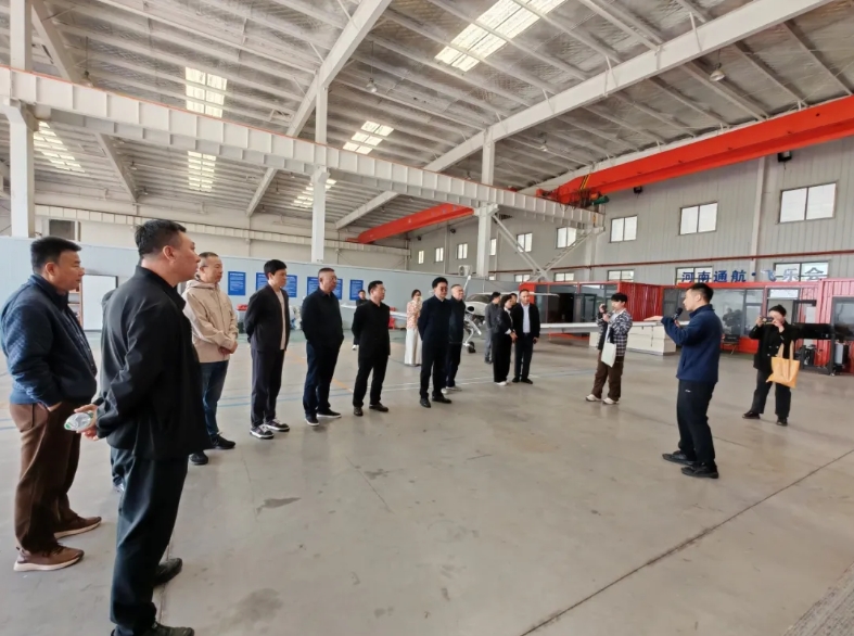 河南省晋商会上街机场低空经济考察暨飞行体验活动圆满举行