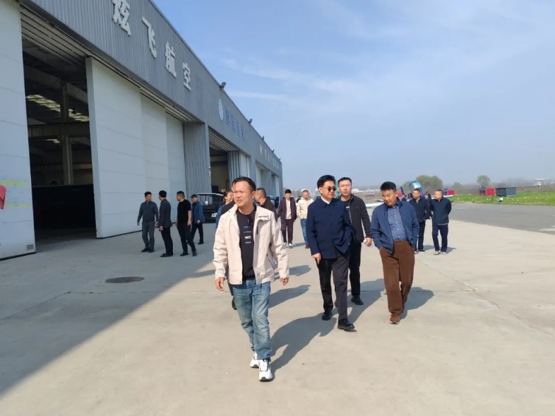河南省晋商会上街机场低空经济考察暨飞行体验活动圆满举行