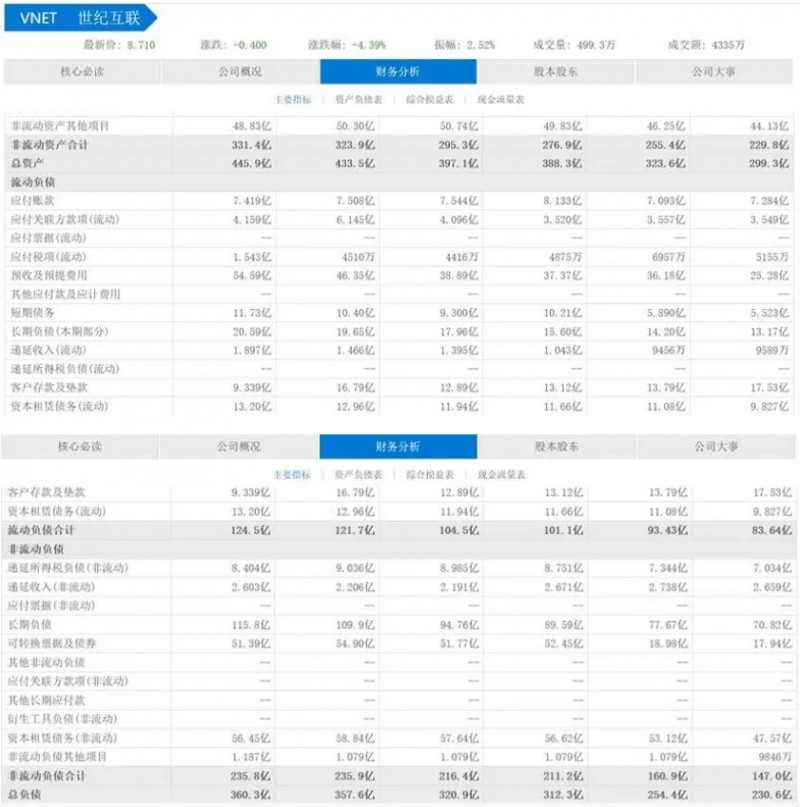 微信截图_20260401135513