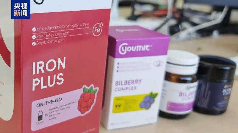 销冠&ldquo;澳洲优思益&rdquo;实为纯国产，央视曝光：销量数百万瓶，记者赴澳发现地址竟是一家汽修站，幕后推手称&ldquo;广州的包装成澳洲的&rdquo;