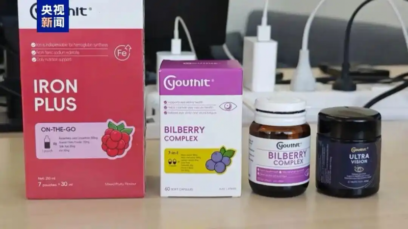 销冠&ldquo;澳洲优思益&rdquo;实为纯国产，央视曝光：销量数百万瓶，记者赴澳发现地址竟是一家汽修站，幕后推手称&ldquo;广州的包装成澳洲的&rdquo;