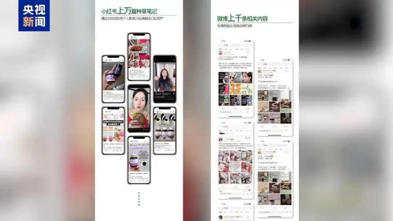 销冠&ldquo;澳洲优思益&rdquo;实为纯国产，央视曝光：销量数百万瓶，记者赴澳发现地址竟是一家汽修站，幕后推手称&ldquo;广州的包装成澳洲的&rdquo;4