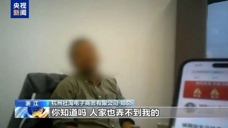 销冠&ldquo;澳洲优思益&rdquo;实为纯国产，央视曝光：销量数百万瓶，记者赴澳发现地址竟是一家汽修站，幕后推手称&ldquo;广州的包装成澳洲的&rdquo;10