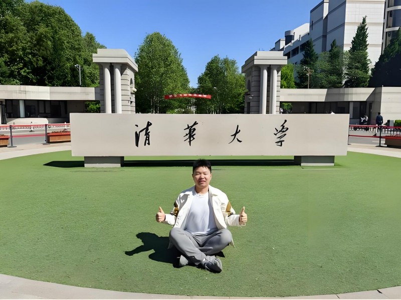 职高生逆袭清华大学博士后！重庆小伙胡涞，太厉害了！