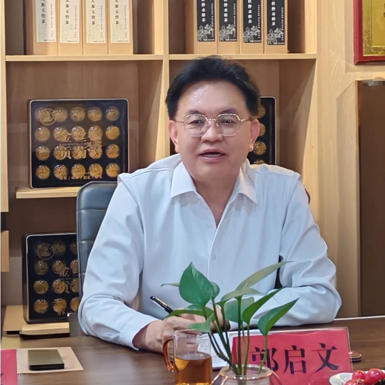 河南省晋商会召开会长办公会议