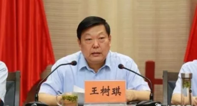 致使国家利益遭受特别重大损失，山西一大型国企董事长被查