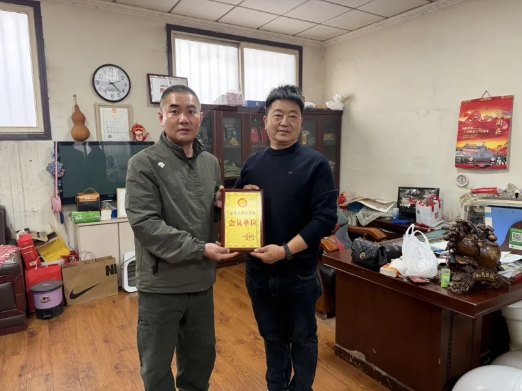 淄博市晋商商会四月轮值会长办公会