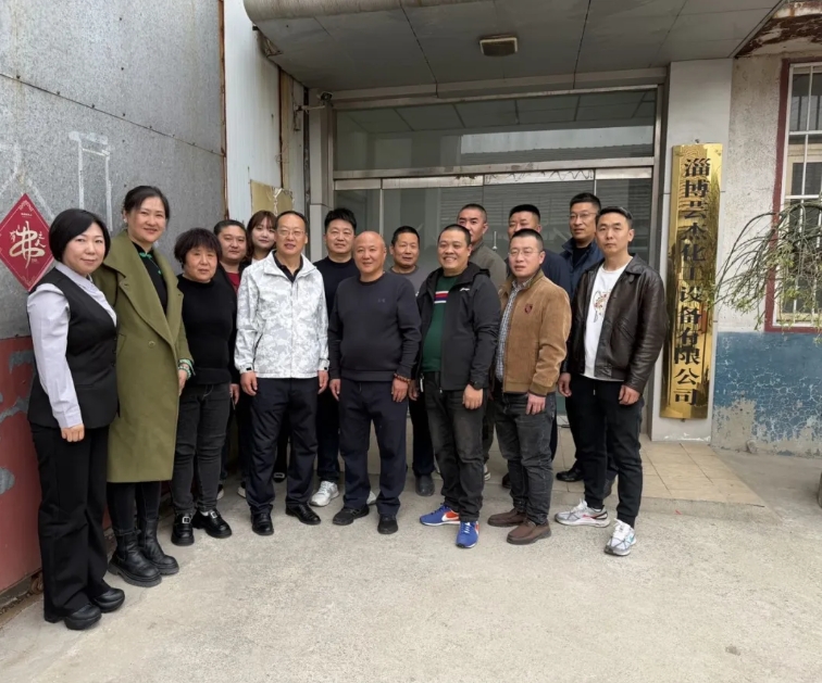 淄博市晋商商会四月轮值会长办公会