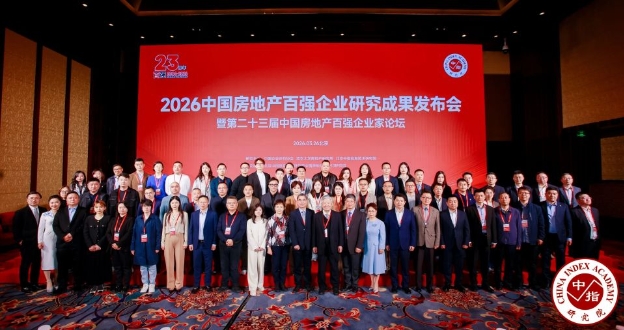 山西园区建发集团:赋能产城高质量发展