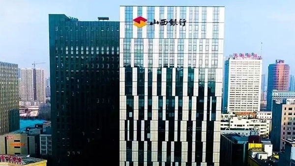 邢毅获批任山西银行董事、副董事长