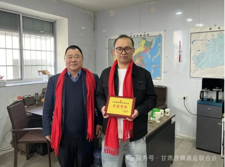 甘肃晋商商业联合会走访兰州希友利名商贸 互学互鉴共话经营发展