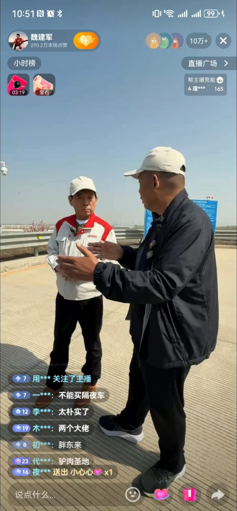 于东来与魏建军奔现成功!两人惺惺相惜“双向欣赏”,于东来参观车间时透露:胖东来此前已购买300多台长城汽车,最近又下单了20台坦克700送高管