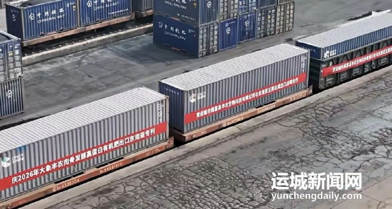 1200吨闻喜产生物有机肥出口东南亚