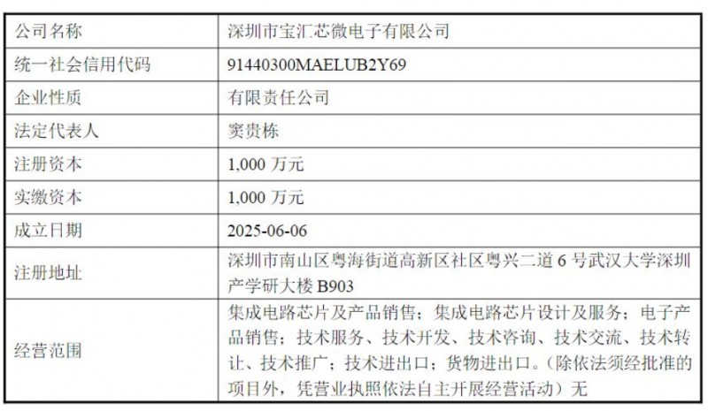 微信截图_20260403150906