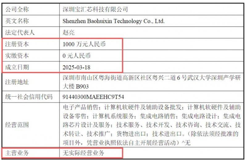 微信截图_20260403150929