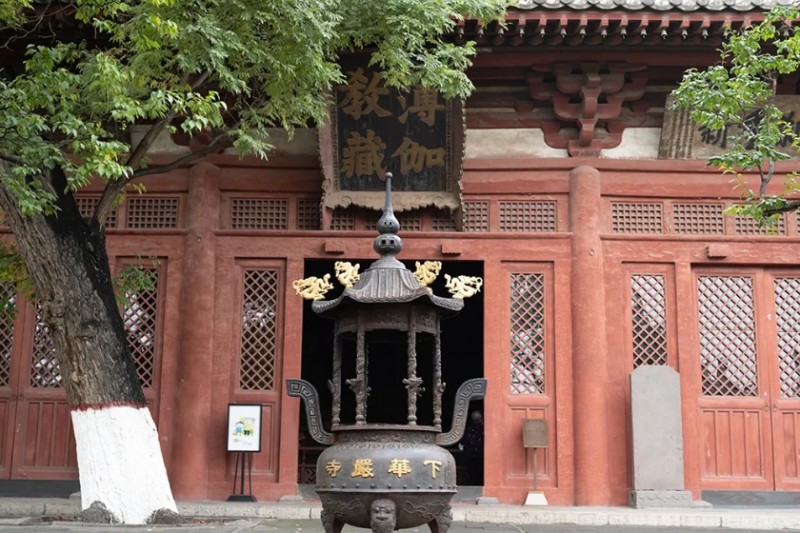 华严寺这块匾居然与北京鲍家街有关系