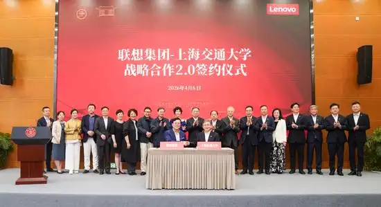 联想集团董事长兼CEO杨元庆,以个人名义向母校上海交大捐赠2亿元,支持人工智能创新和人才培养2