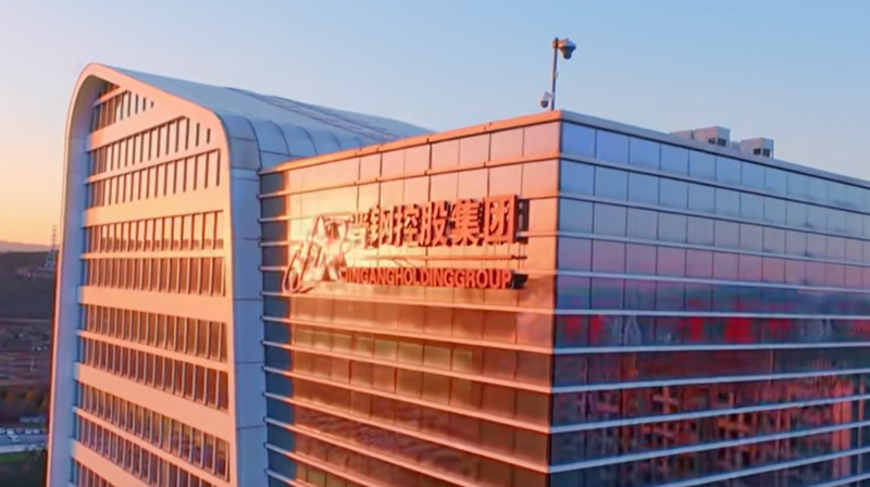 晋钢控股148亿氢冶金及硅钢项目开工