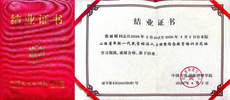 微信截图_20260407170320