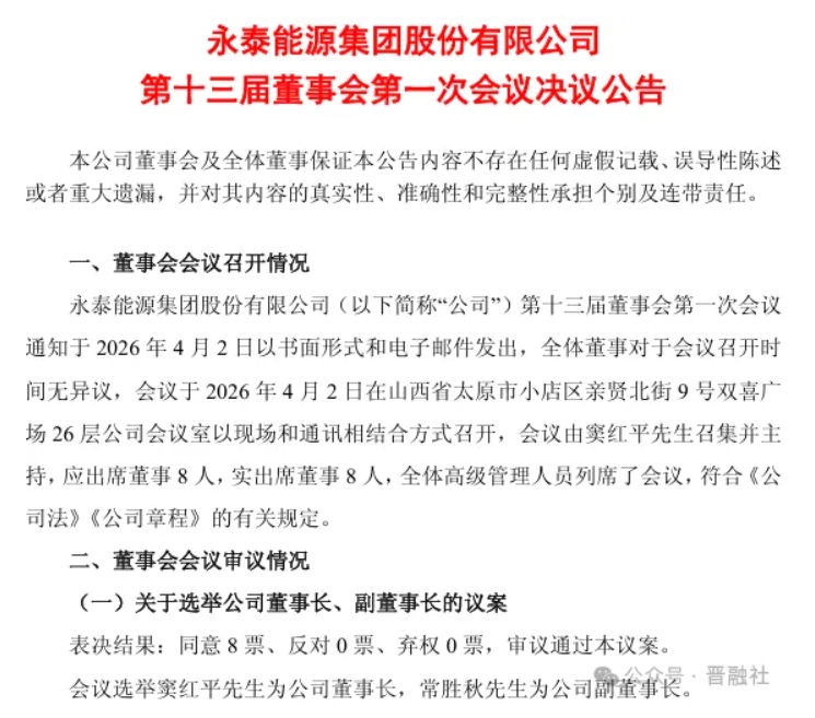 微信截图_20260407170829