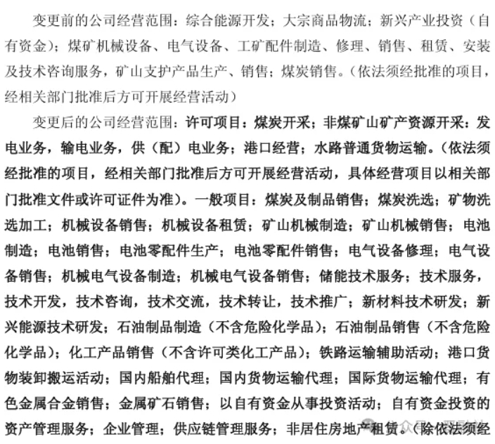 微信截图_20260407170937