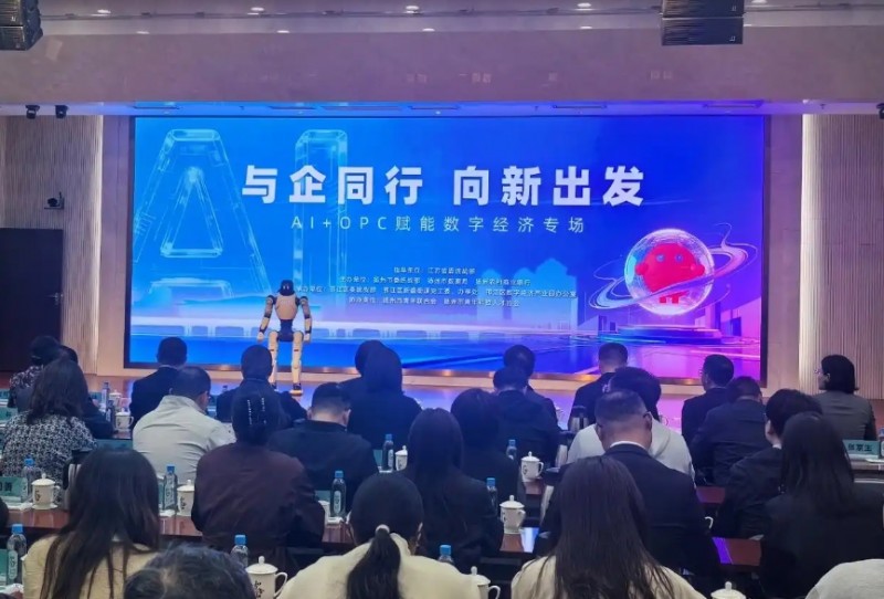 江苏首单OPC专项产品落地扬州