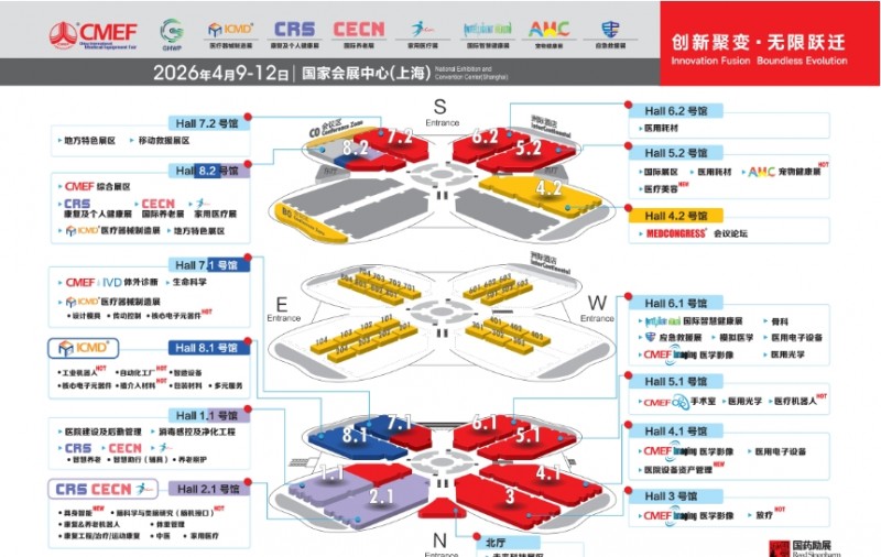 万千新品首发亮相 32万㎡规模！第93届CMEF4月9日上海璀璨启幕