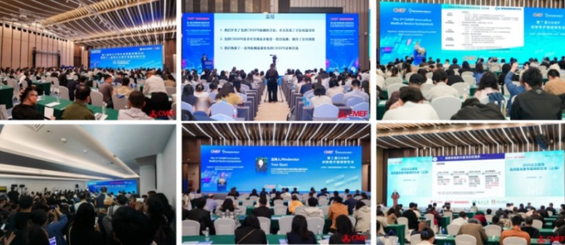 万千新品首发亮相 32万㎡规模！第93届CMEF4月9日上海璀璨启幕