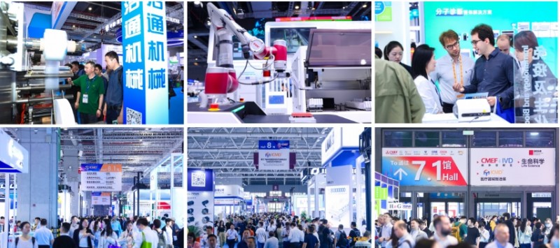 万千新品首发亮相 32万㎡规模！第93届CMEF4月9日上海璀璨启幕