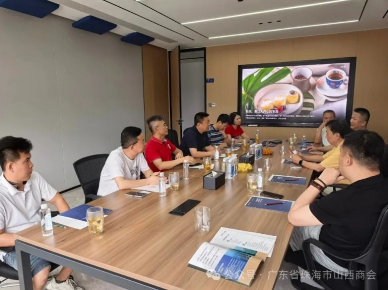 珠海市山西商会赴鹏宇汽车、古春堂参观学习