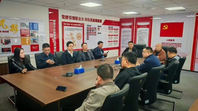 王利明会长应邀赴中碳航投新能源集团有限公司考察交流