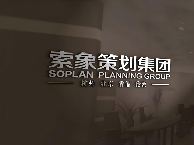 索象集团董事长卢永峰:停掉营销策划业务,承认吹牛的错误