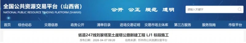 微信截图_20260408181254