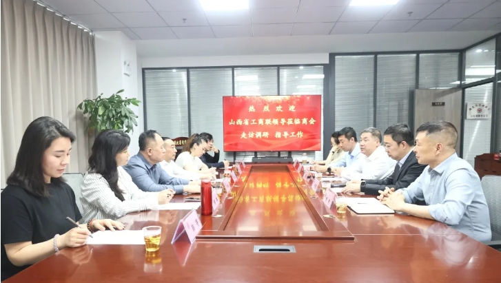 山西省工商联党组成员一行走访湖北省晋商商会