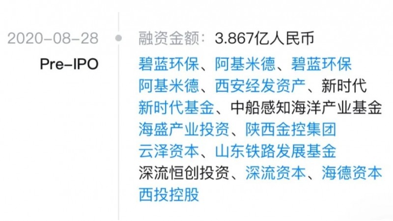 龙腾半导体重启A股IPO