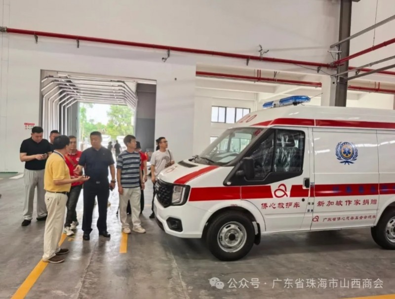 珠海市山西商会赴鹏宇汽车、古春堂参观学习