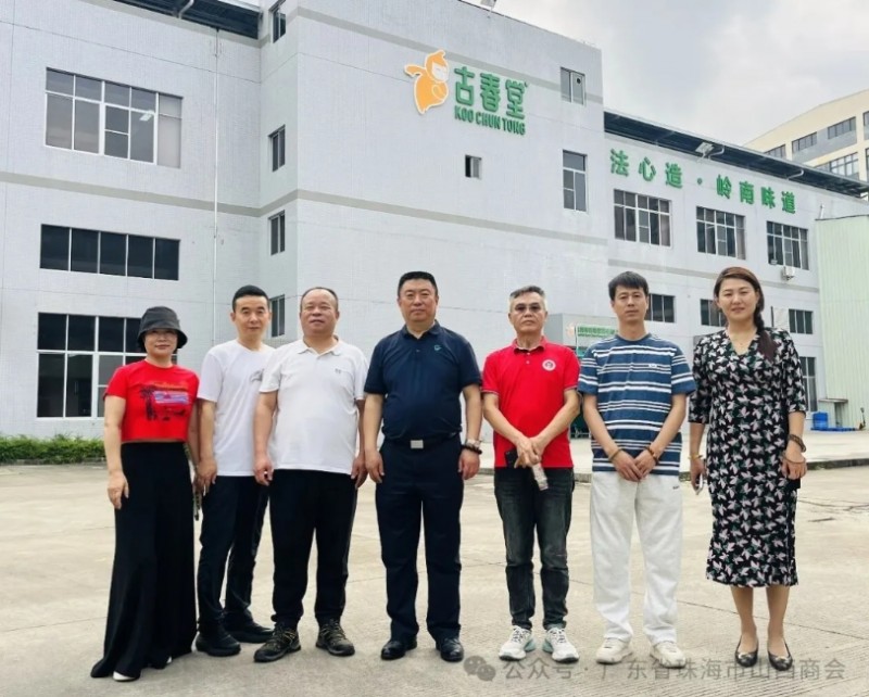 珠海市山西商会赴鹏宇汽车、古春堂参观学习