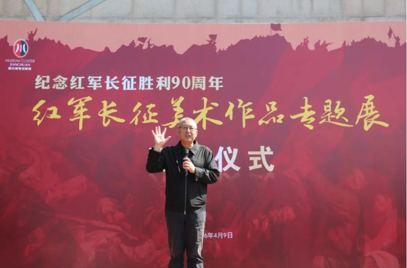 建川博物馆馆长樊建川致辞